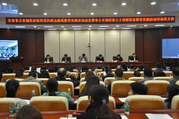 2019 民营经济大事记_中国民营经济史 大事记(2)