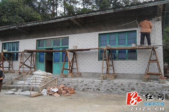 武陵源区450万元改造336户农村危房