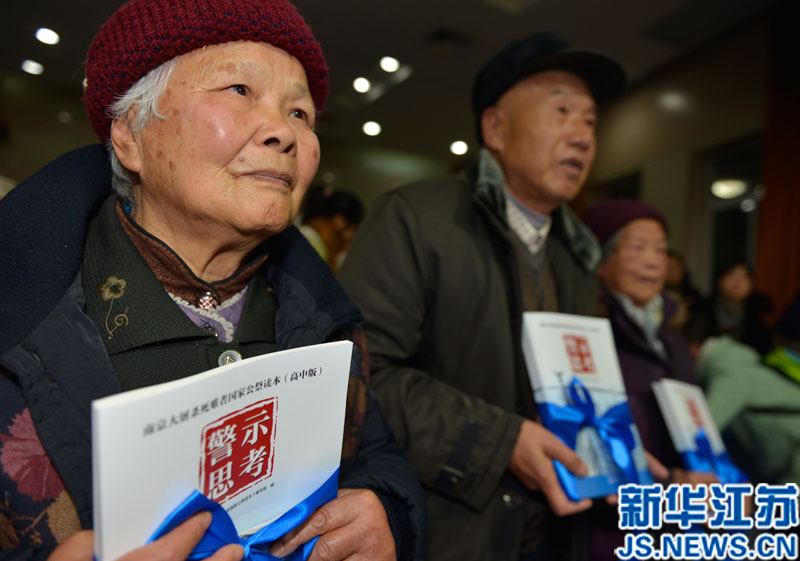 12月1日下午，《南京大屠杀死难者国家公祭读本》（高中版）首发式在南京市金陵中学举行。图为江苏省委常委、宣传部长王燕文（右三）等领导向学生代表赠书。