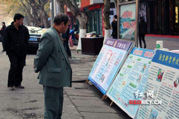 现场群众认真学习交通法规知识