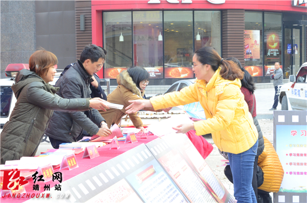 靖州:县领导带队开展宪法日宣传活动