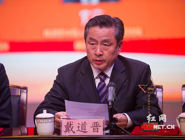 湖南省政府副省长、秘书长戴道晋宣读2013年度湖南省最具影响力十大法治人物和十大法治事件名单。