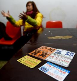 串串们的“名片”。