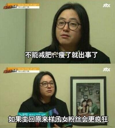 鲁裕敏近照