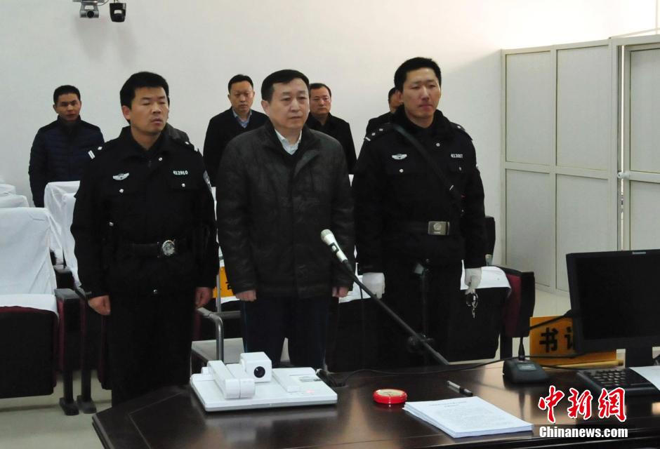 河南安阳受贿两千多万市委书记张笑东一审被判无期