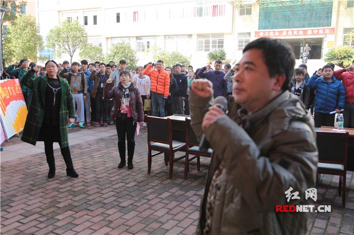 湖南水利水电职业技术学院师生向宪法宣誓