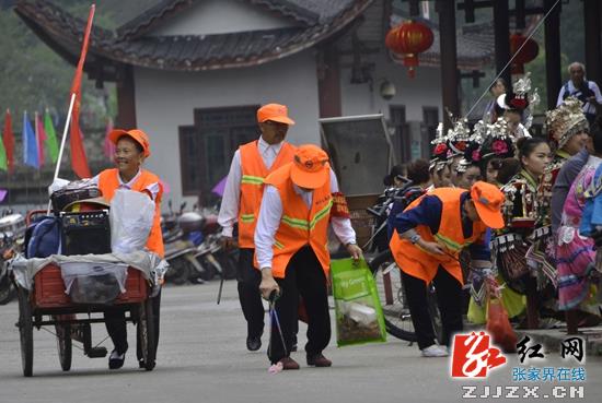 武陵源区9600名志愿者携手营造景区更优服务