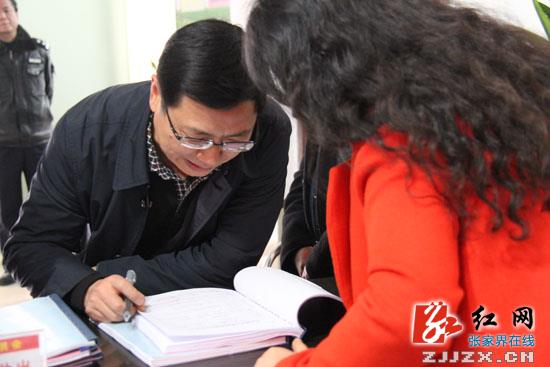 慈利县委书记邱初开到紫霞居委会“认岗”