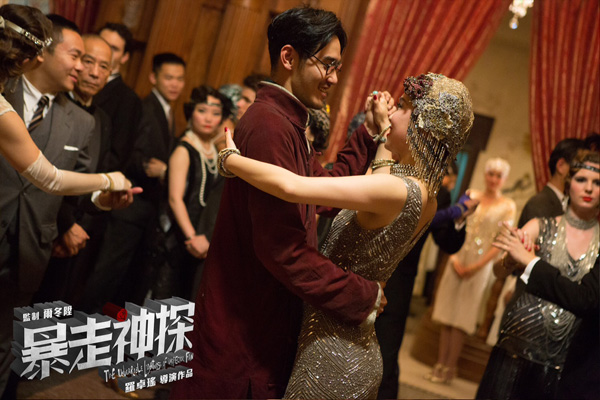 《暴走神探》剧照：阮经天与美女大跳华尔兹