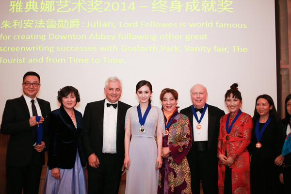 杨幂与中英政商影视名流合影