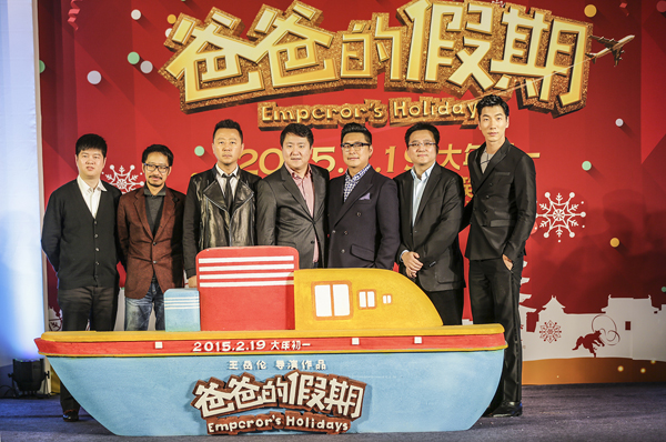 大合影