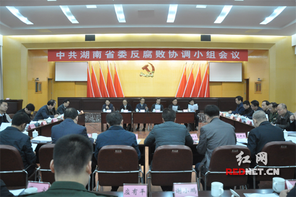 前11月湖南纪检监察机关立案数增37.7% 处分