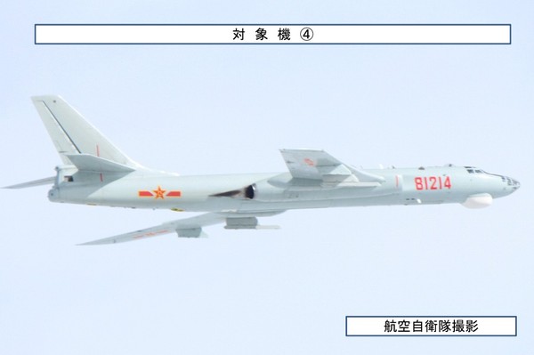 日本航空自卫队拍摄到的中国轰-6G轰炸机（网页截图）