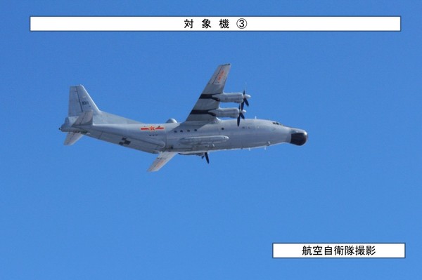 日本航空自卫队拍摄到的运-8J海上警戒机