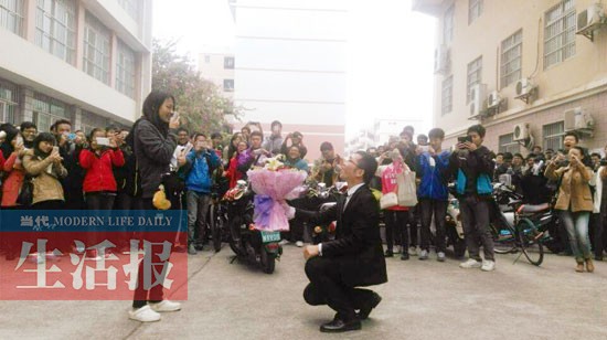 表白现场。网友摄