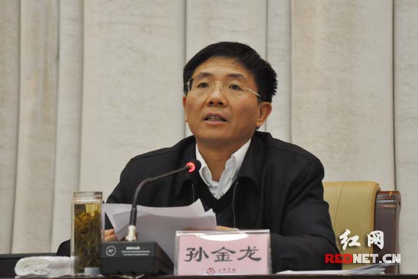 湖南省委副书记孙金龙出席并讲话。　