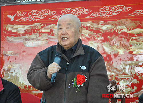 原湖南省委书记熊清泉出席成立大会并讲话