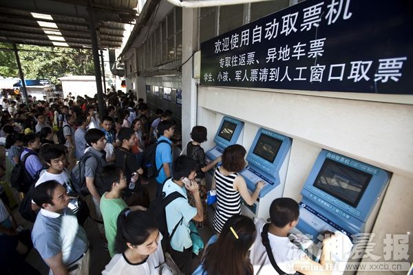 广铁在长沙部分高校安装自动取票机