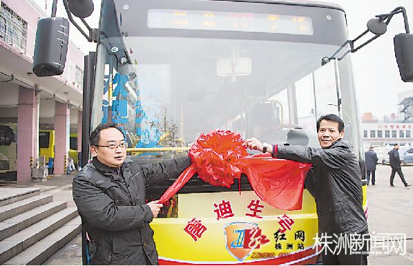 昨天,唐迪生生前驾驶过的公交车被命名为“唐迪生号” 记者 汪成 摄