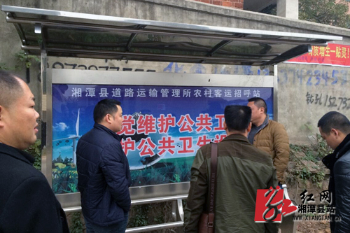 湘潭县农村人口_湘潭人游台湾之实拍(3)