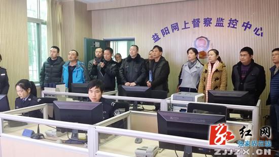 张家界市公安局赴省公安厅、衡阳、株洲、益阳考察学习警务调查工