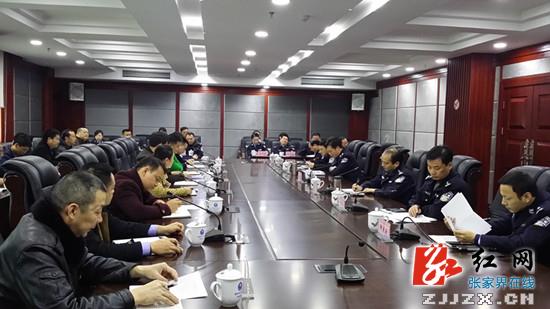 张家界市公安局赴省公安厅、衡阳、株洲、益阳考察学习警务调查工