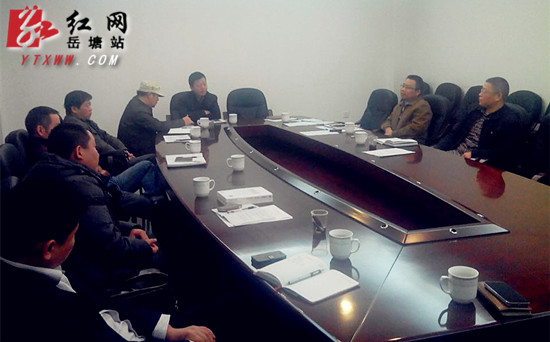 岳塘区召开湘江两岸养殖污染防治工作促进会