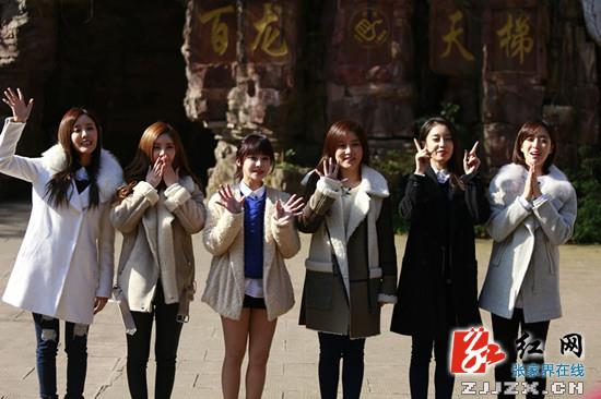 湖南卫视《天天向上》栏目邀韩国超人气组合Tara张家界外拍