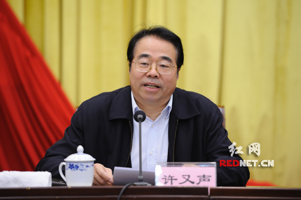 湖南省委常委、省委宣传部部长、省社科联主席许又声出席会议。