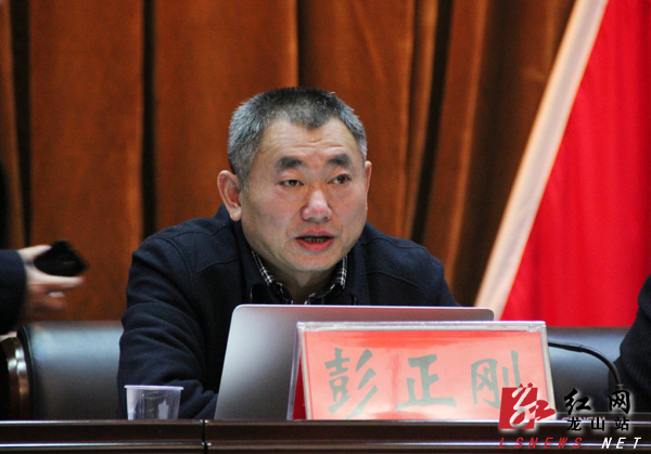 龙山县2014年领导干部述职述廉民主测评大会