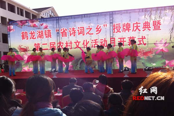 12月16日，湘阴县第二届农村文化月在鹤龙湖镇开幕。