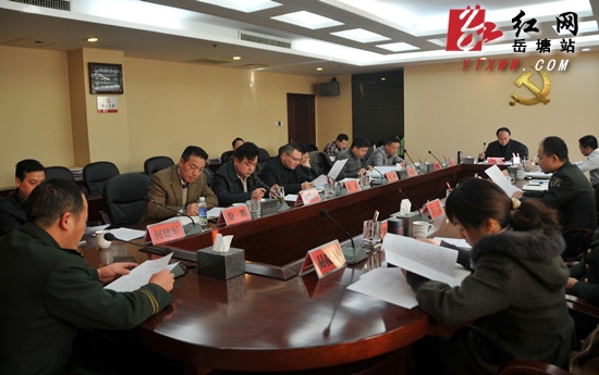 孙银生主持召开区委议军会议