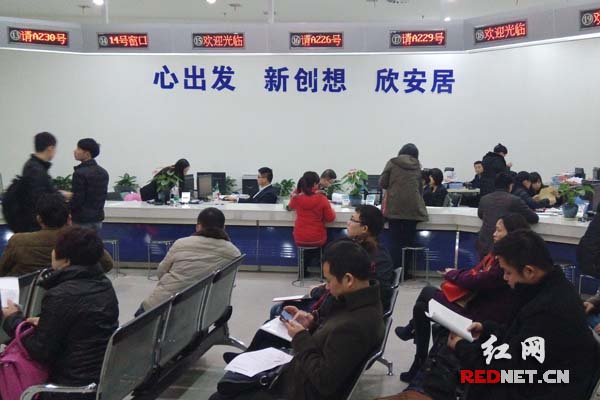 湖南省直公积金18日起取消贷款担保费 贷40万
