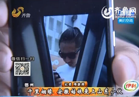 QQ截图20141216220107