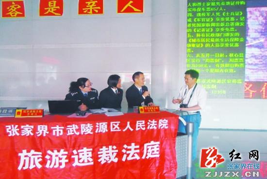 武陵源区为百余农民工追回拖欠工资73万元