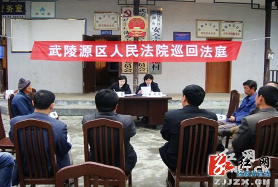 武陵源区为百余农民工追回拖欠工资73万元