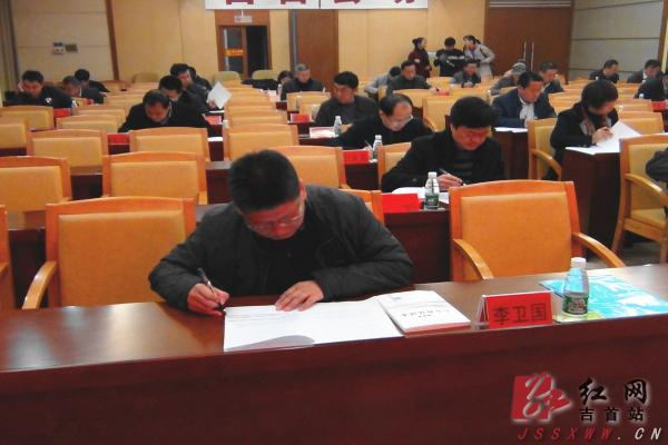 吉首市处级领导干部学法用法考试开考