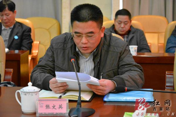 湘西州检查组反馈吉首市2014年度综合检查考核情况老山南京五十公里越野赛记图片