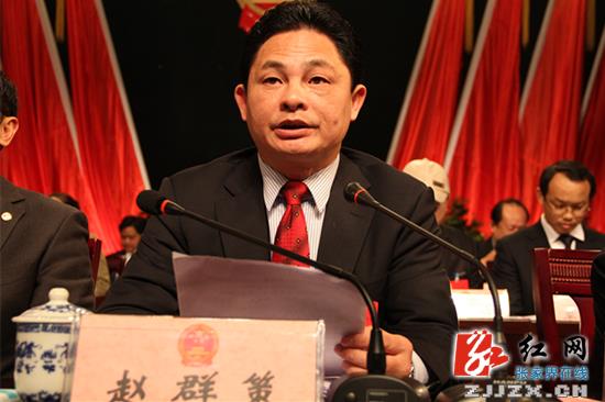 慈利县第十六届人民代表大会第三次会议开幕