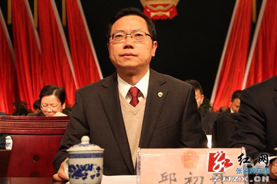 慈利县第十六届人民代表大会第三次会议开幕