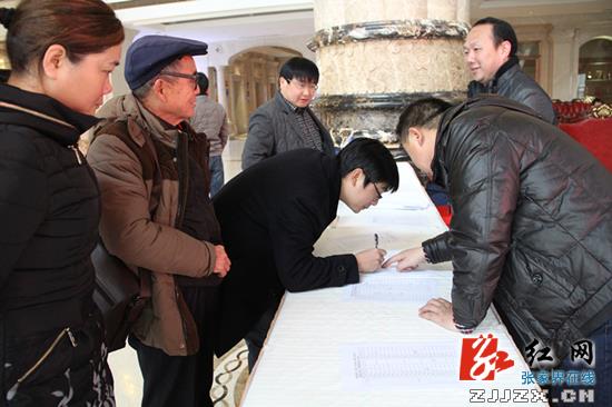 慈利县第十六届人民代表大会第三次会议 代表陆续报到