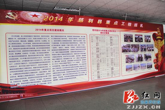 慈利县第十六届人民代表大会第三次会议 代表陆续报到