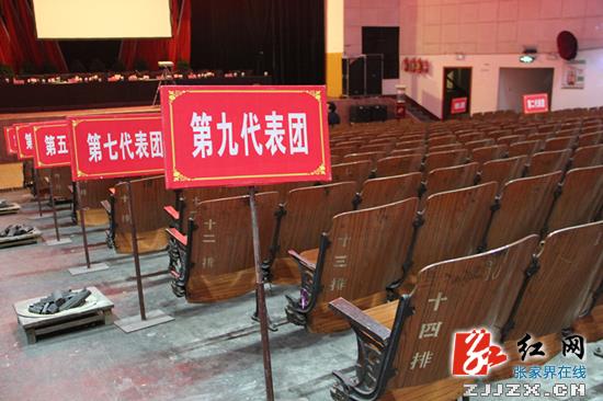 慈利县第十六届人民代表大会第三次会议 代表陆续报到