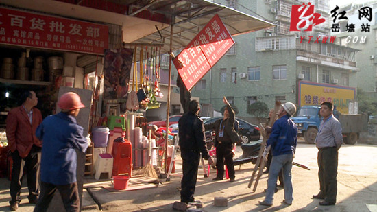 违规经营现象反弹 岳塘区联合执法组对工业品市场再整治