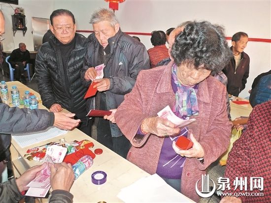 社区老人喜领红包