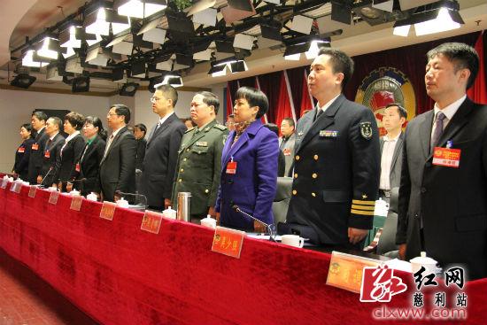 中国人民政治协商会议慈利县第八届委员会第三次会议闭幕