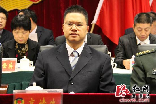 中国人民政治协商会议慈利县第八届委员会第三次会议闭幕