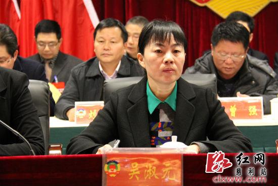 中国人民政治协商会议慈利县第八届委员会第三次会议闭幕