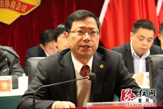 中国人民政治协商会议慈利县第八届委员会第三次会议闭幕