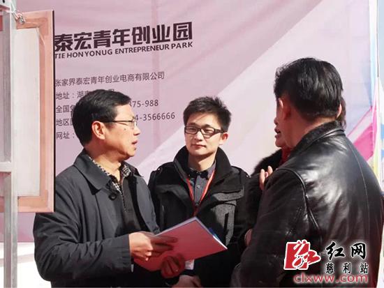 邱初开勉励年轻人创业实现人生价值